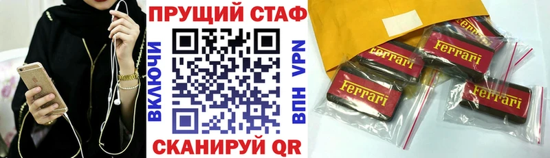 Купить закладку ГАШ АМФЕТАМИН Мефедрон КОКАИН Дивногорск