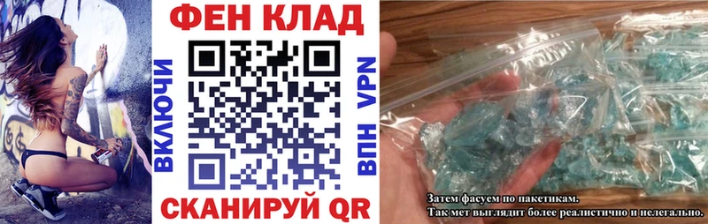 Купить закладки  Дивногорск  Amphetamine 98% 