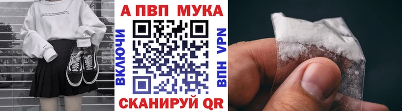 Купить  Дивногорск  A PVP VHQ 