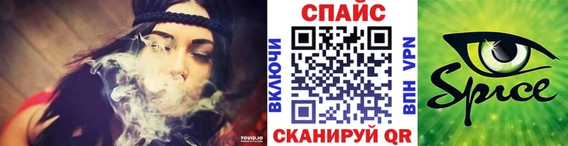 Купить где  Дивногорск  БУТИРАТ бутик 