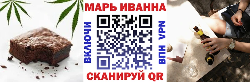 Canna-Cookies конопля  Купить где  Дивногорск 