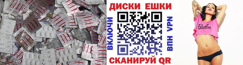 Ecstasy 250 мг Купить закладки Дивногорск