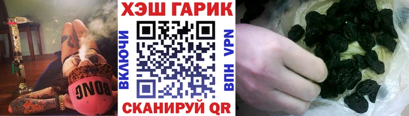 ГАШИШ убойный  Купить  Дивногорск 