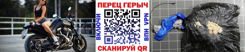 ГЕРОИН VHQ  Купить  Дивногорск 