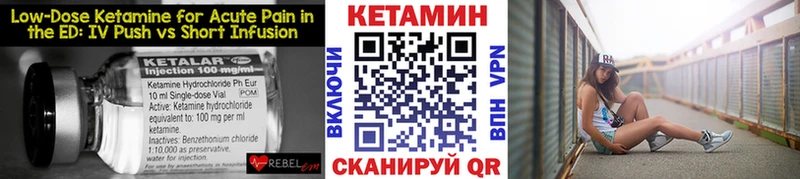 Кетамин ketamine  Купить где  Дивногорск 