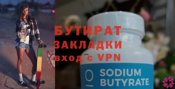 прущая мука Навашино