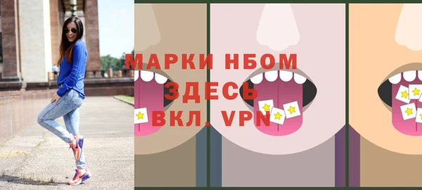 прущие крисы Надым
