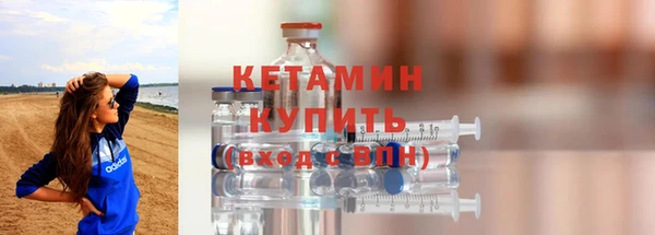 прущая мука Навашино