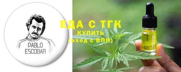 прущая мука Навашино