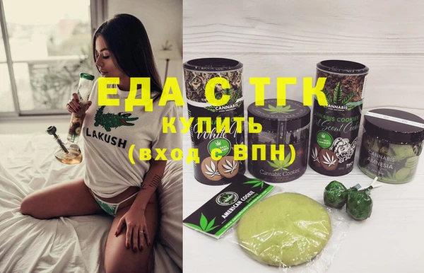 прущая мука Навашино