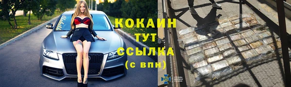 прущая мука Навашино