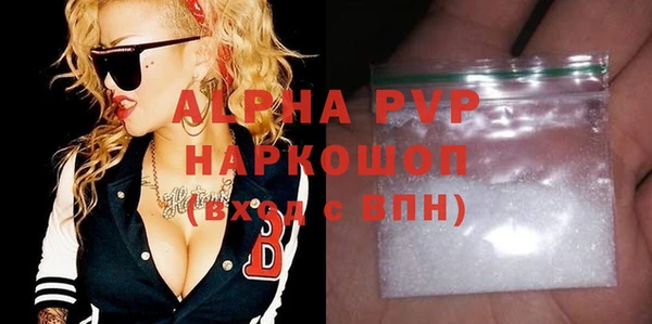 прущие крисы Надым