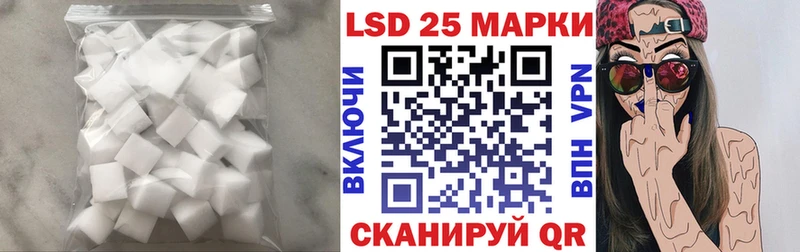 ЛСД экстази кислота  Купить закладки  Дивногорск 