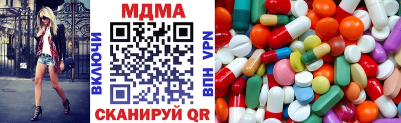 МДМА Molly Купить закладки Дивногорск