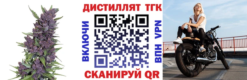 ТГК Wax  Купить закладки  Дивногорск 
